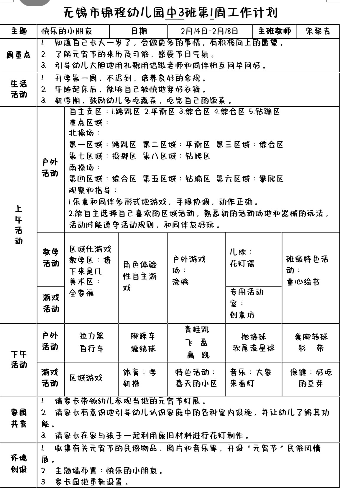8cc2a1b2baf244b38a4e6e78baa35449.jpg