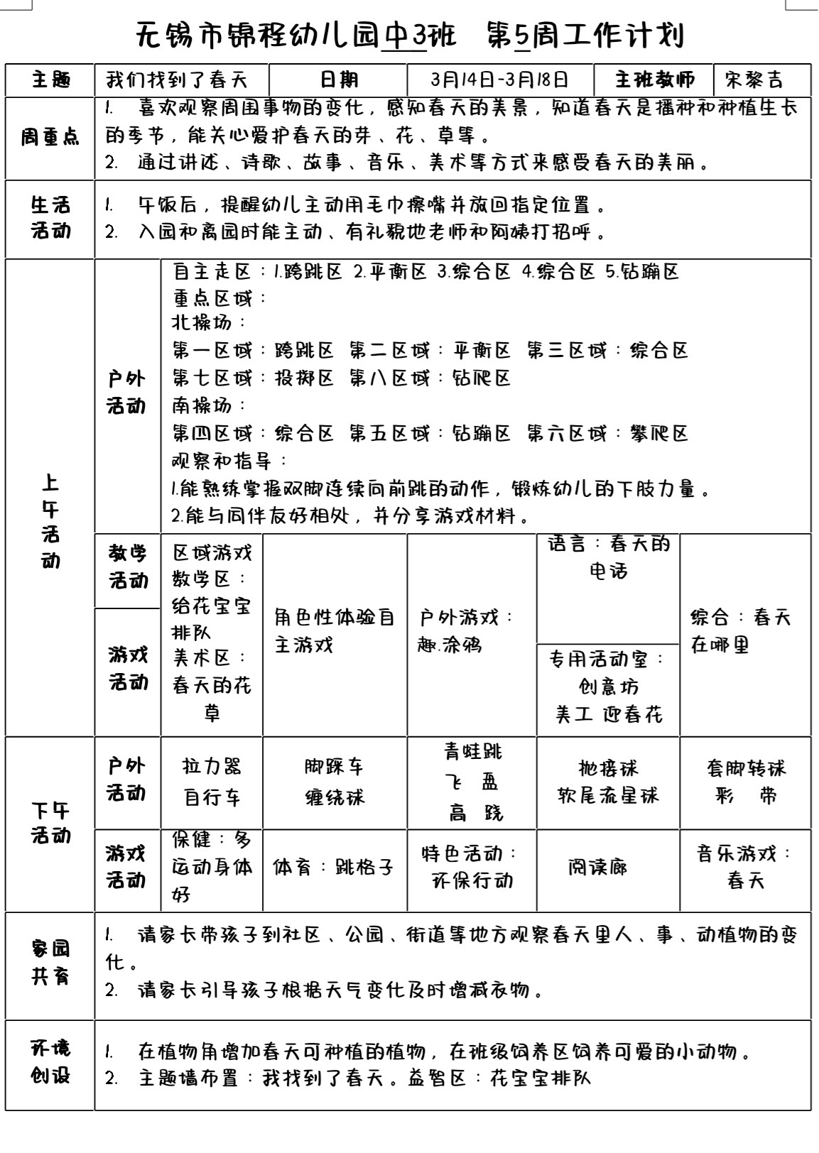 ceedb8ed23a94dcc86cc4f2239326e1a.jpg
