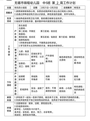 531d0cae856e4e4ca38a38a135100cd6.jpg