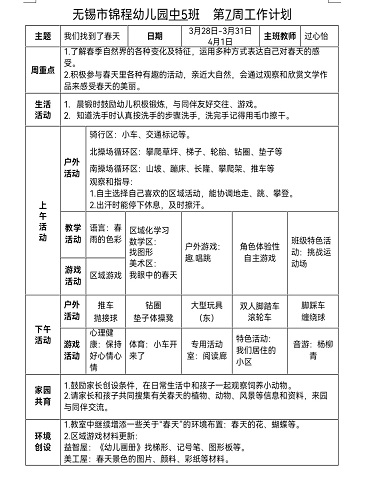 73cb956001be4725ad3735d48e325a25.jpg