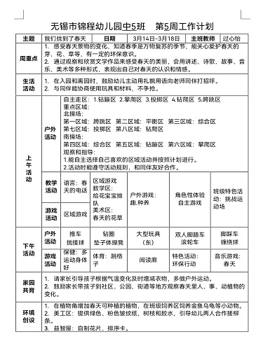 a2adf2effd94417bbdc930fee57dbe12.jpg
