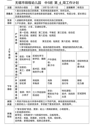 e854702b2b8542e89713544a0236a273.jpg