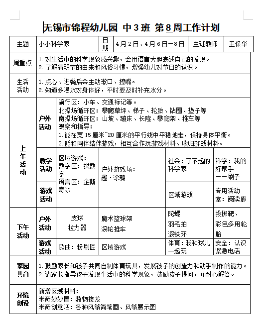 1e1ba96568da41cfa54d6066d1ead180.png
