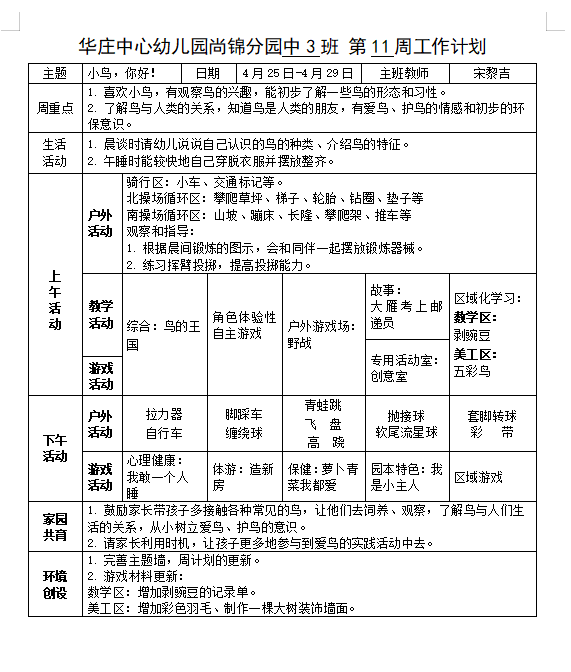 d8db577e2944498c99fde2fda6e319f8.png