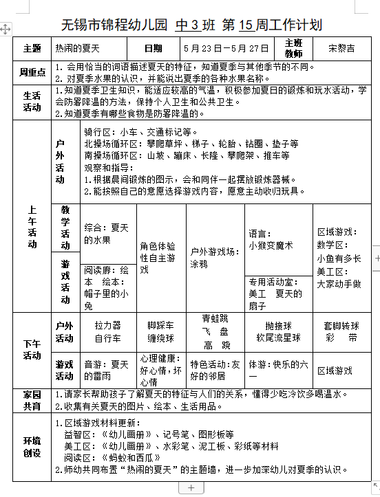 7fe486f26d2341d69a4de2a8ceb9263a.png