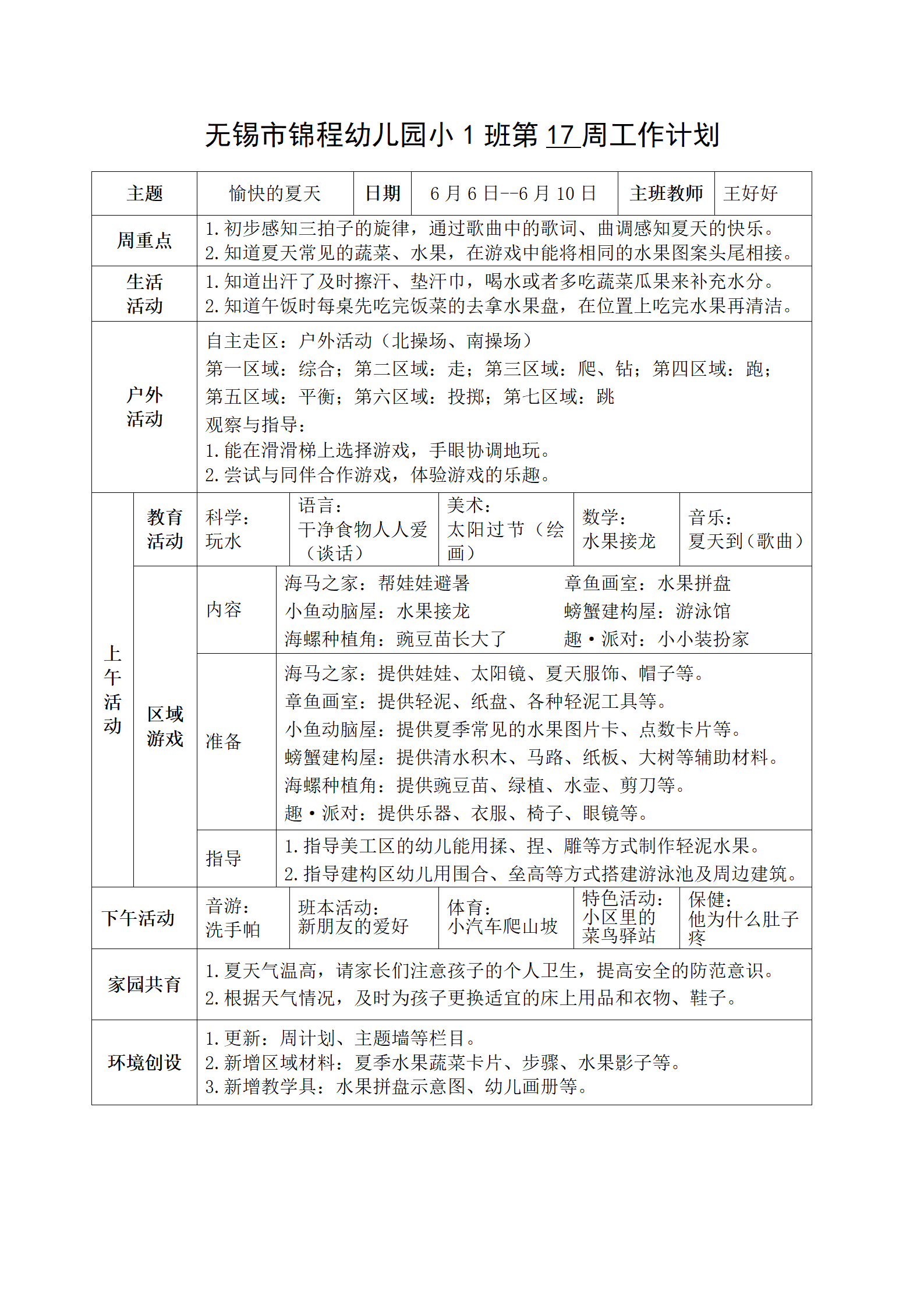 68c81311f82c4681a4f28785e7ab3ed3.png