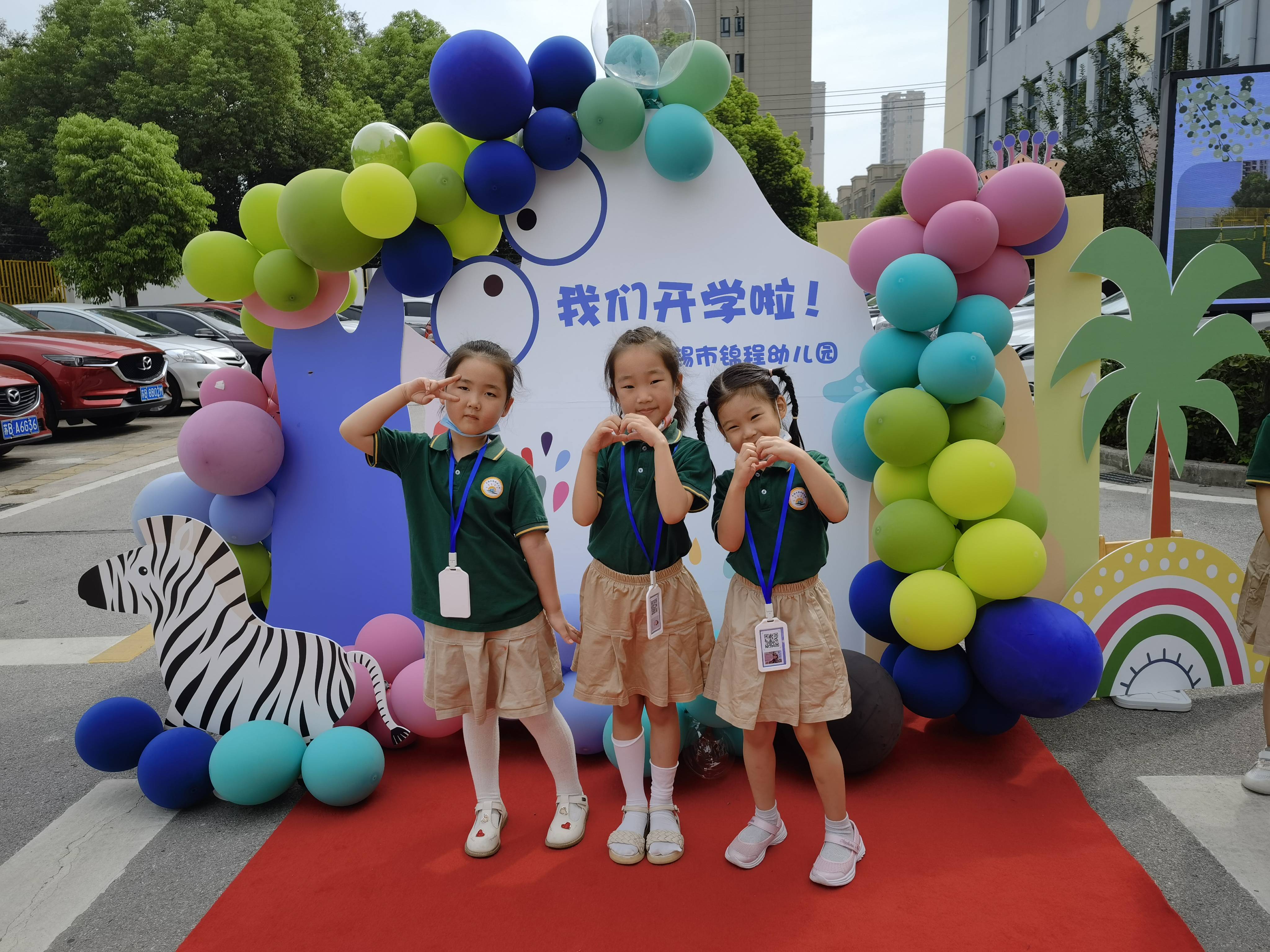 e38242ee9cb24f6585cd085305506a04.jpg