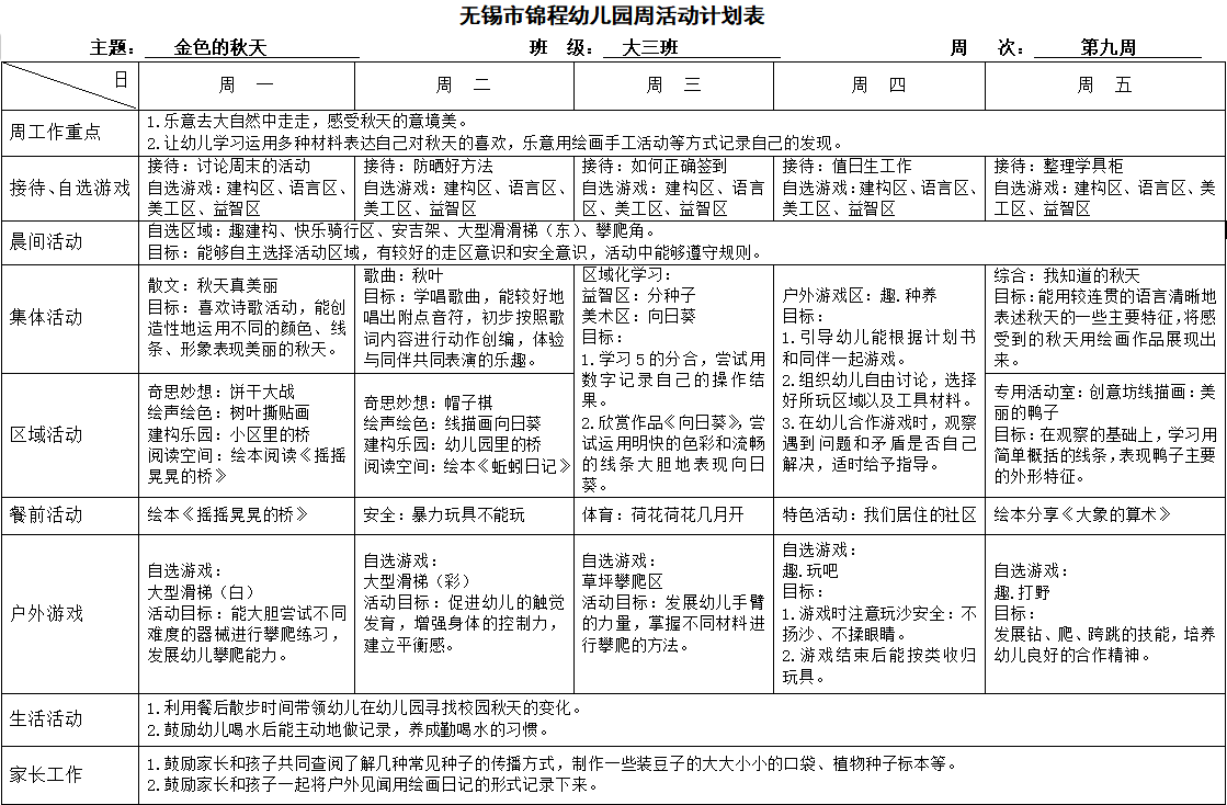 2088b681a1ae4a68aa493d538a2b85cf.png