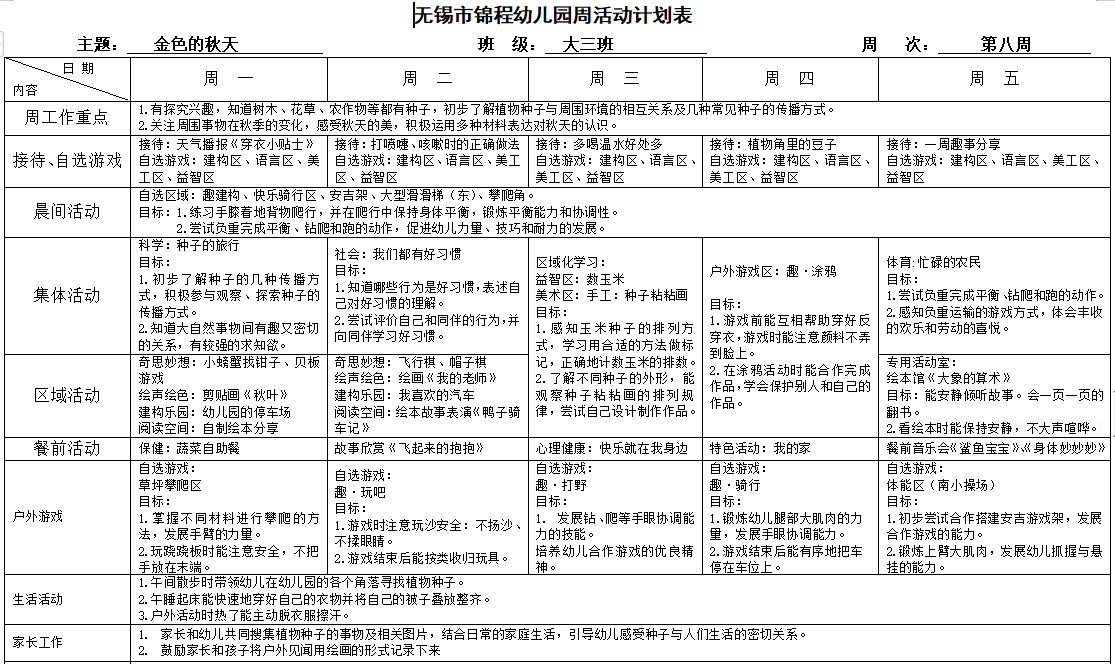 4a282e2ed33d4dbb91a3afe6109ef228.png