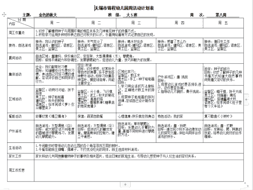 5ce1aa6716fe485f95af67cb9b06a274.png
