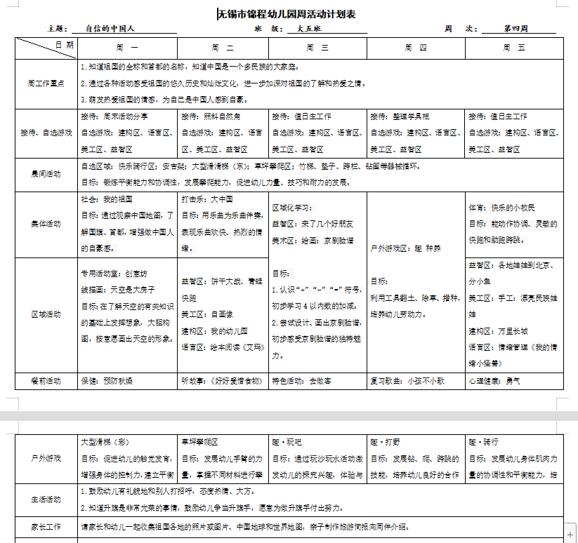 5ec5807dcf394dc1aa0e819cb78e6e20.png
