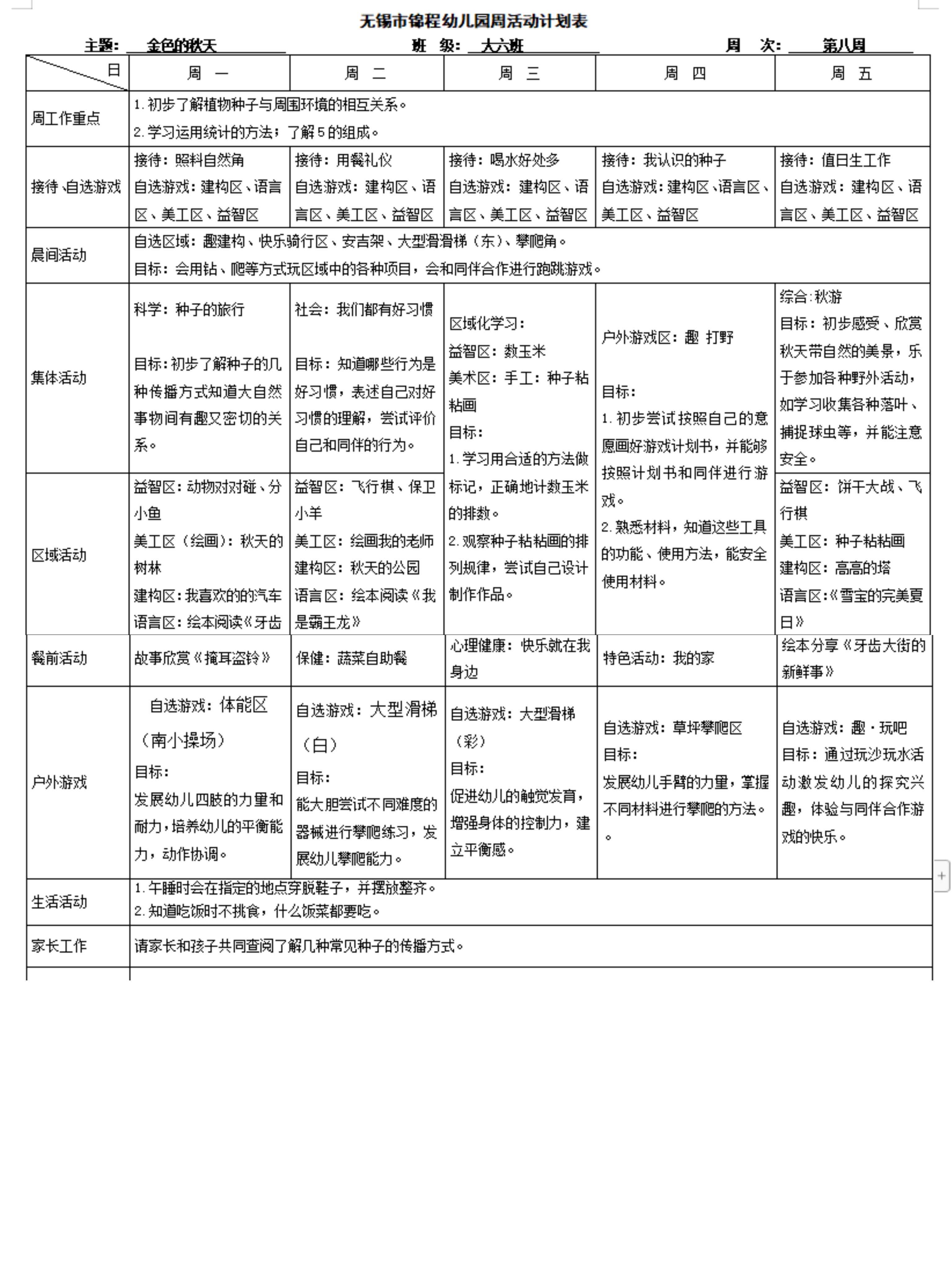 606d4a7c5b304cee9dd5bdef9fed9930.jpg
