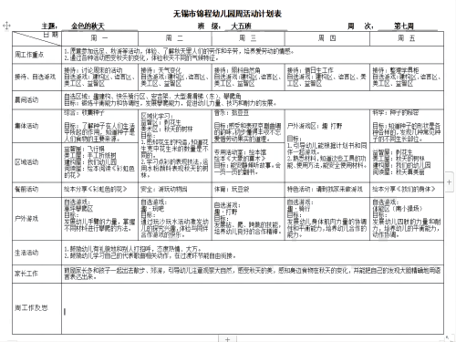 6813cf9399884c75957ee9feefa813f0.png