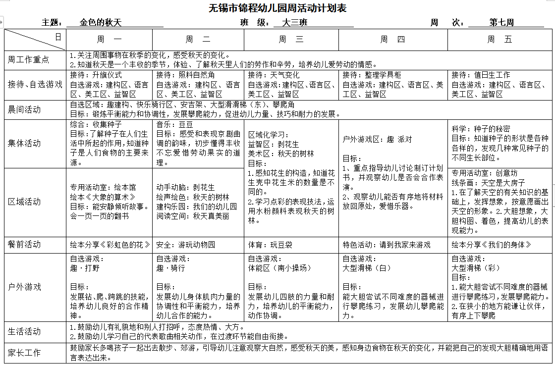 82f23c80463c451ea292d9e3576b1fe9.png