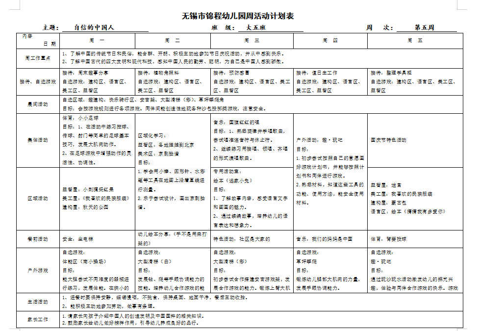 ad6acb1eda654689b5e24829c2c8d9fc.png