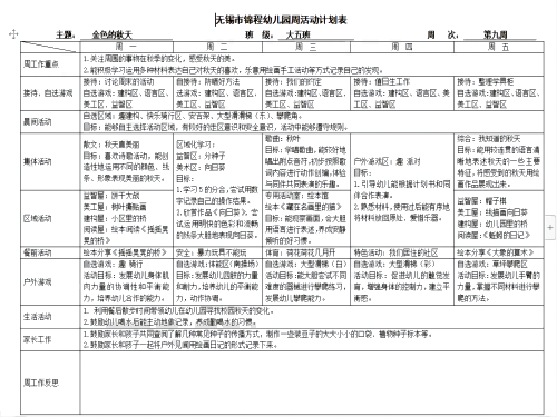 d4d3c858315543a98318fc60cd48cf75.png