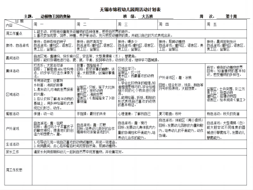 721182c4b12d4467b1da1a87a132c6da.png