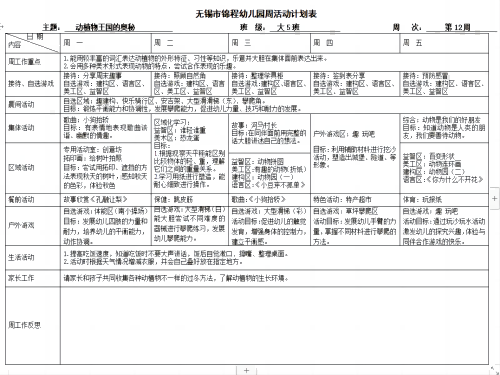 938fa02d77fd448db975d2f461156bbe.png