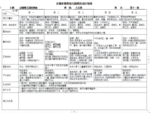 f1e42b6c943948e4879d72a760a6ea39.png