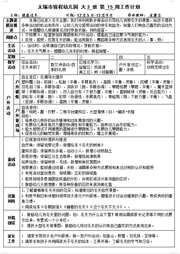17ba3a70425d404f9112ec7217bed931.png