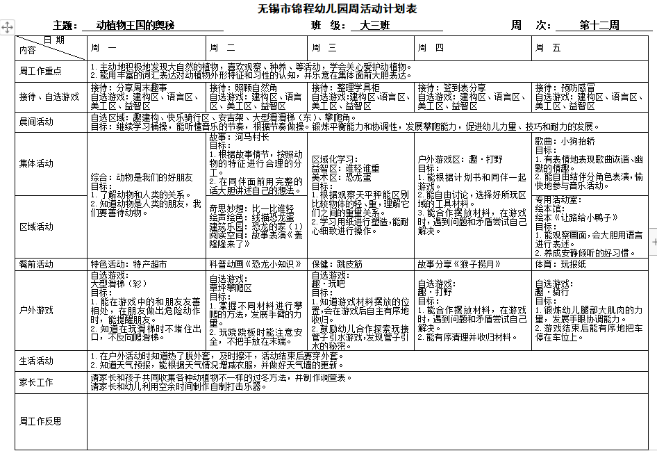 6f4bf5bde9b84fb9b766cb9d93042289.png