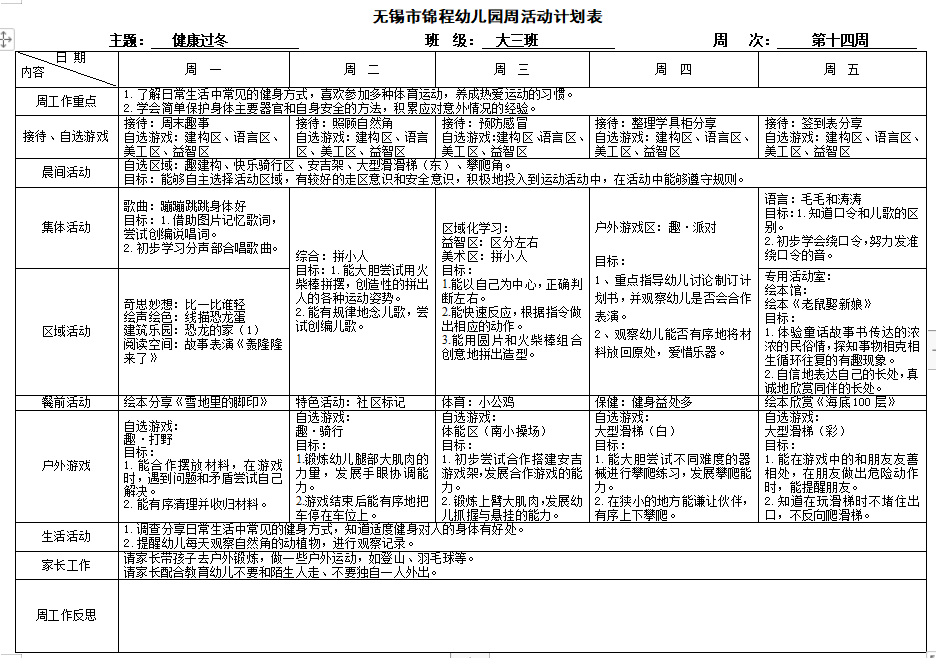 b95a3551ff4d492d89283be173d6d160.png