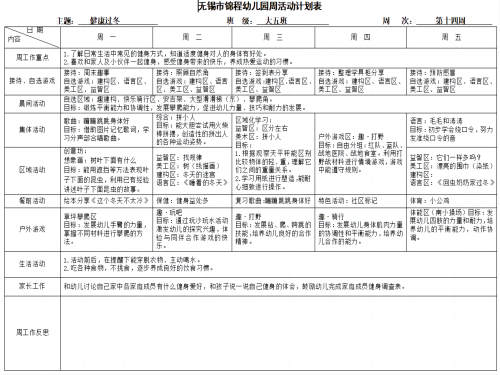 8562a984623d4e8b8ff1693fff428936.png