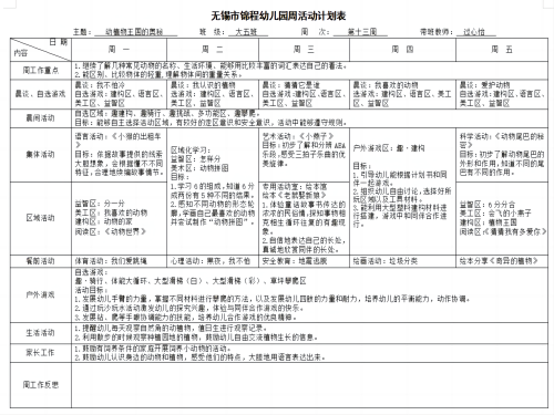 a850edbd7667479a91f491e2ea245f25.png