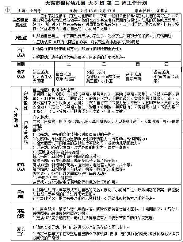 0a620993953d4470ae4f410ab41cb4ba.png