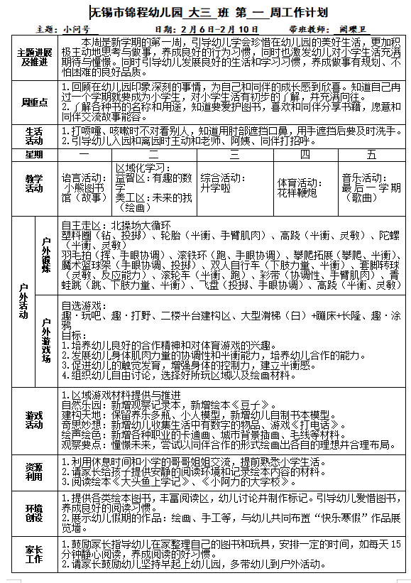 2cab9b204750447296ad652492331930.png