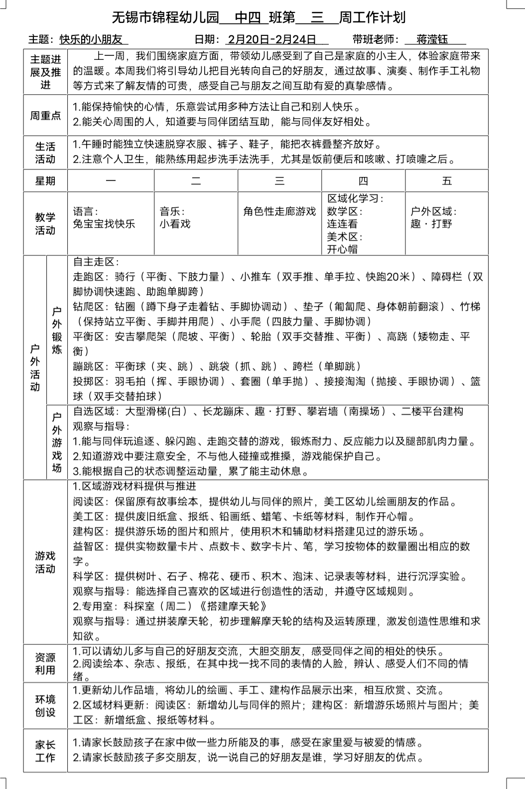 db2203fc2f7941d5bfe729610076ae17.png