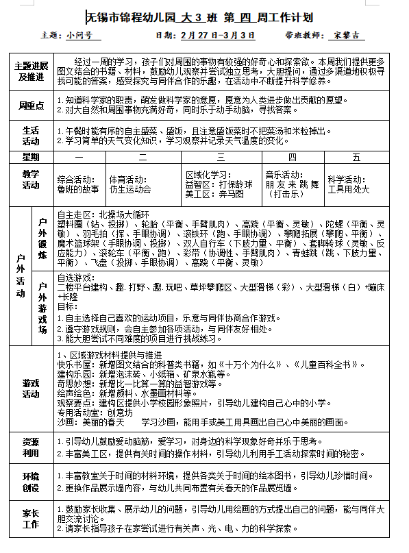 286d5ddc955a4e3492e2c2093ce5aefe.png