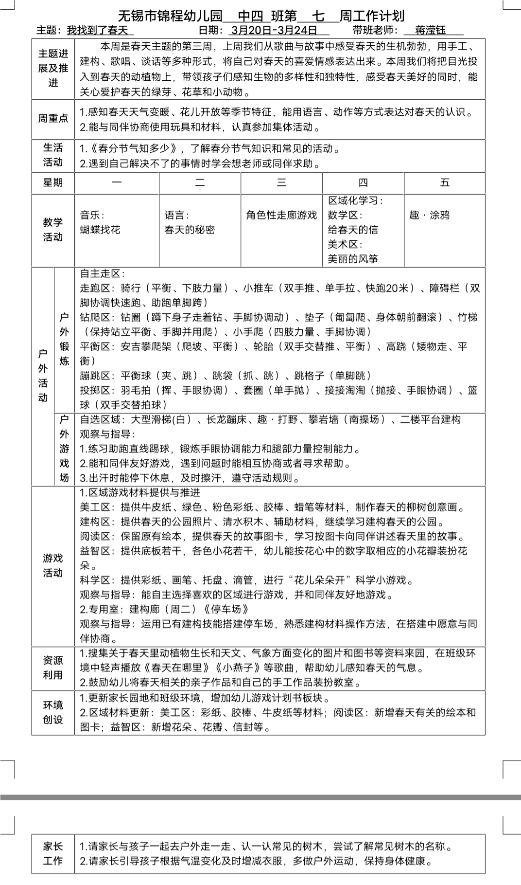 661a0985edd6408187e468fb6833e5bb.png