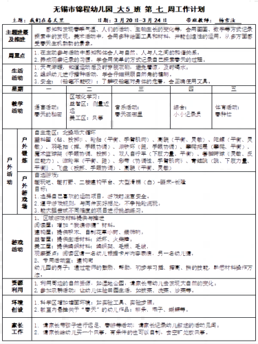 31135eae6f3c4bc28f32031a76dff82f.png