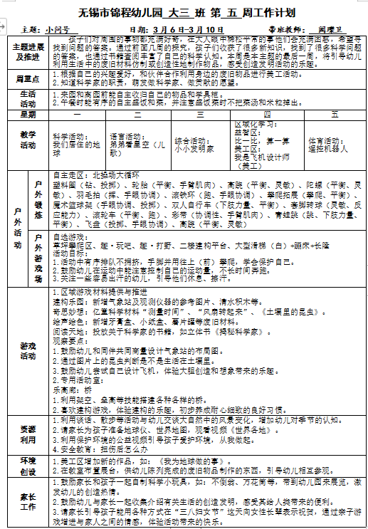 a9a3de5573fe4206b64a53717a4fe7de.png