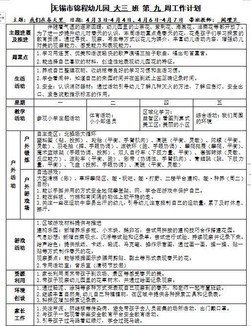 bd7a666602f841409ae533a77aca3a86.png