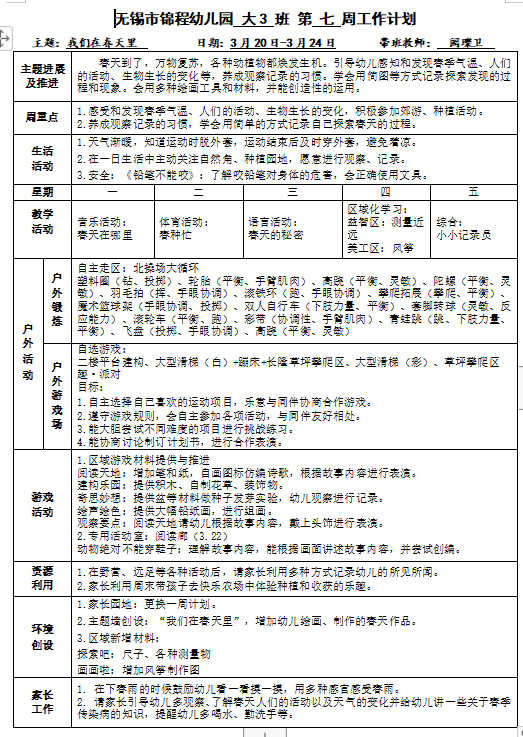 e2ad8d01ebcc4ad99ce597ae44bf530c.png