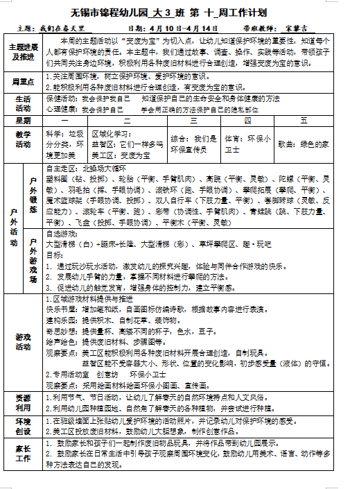 692125a6a7cc44bc9d1faea4b5152b94.png
