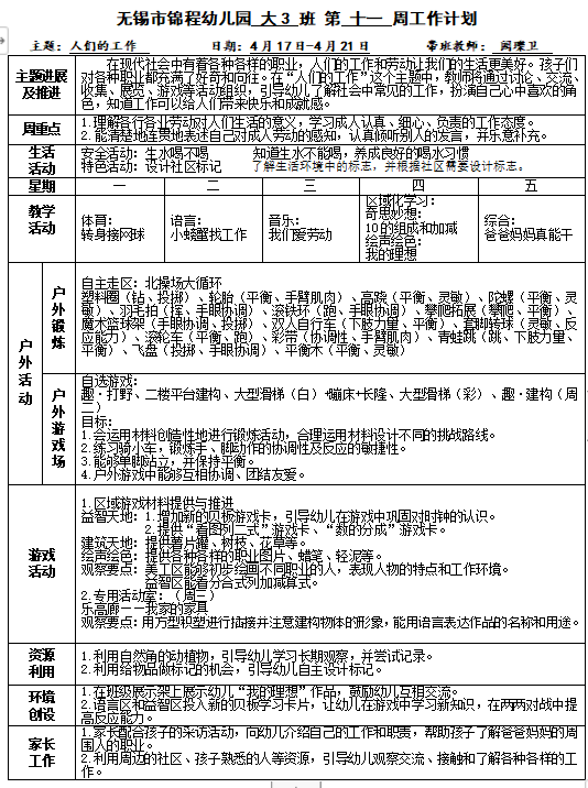 030e9c0bf960479b9beeb6dbe6507db7.png