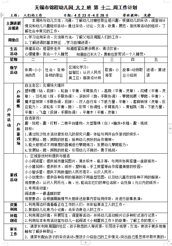 79fff21d55ef4400a6b58e96f31eb67c.png