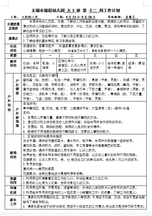 e0951ddf39544e7085cf9708ecd8bcfa.png