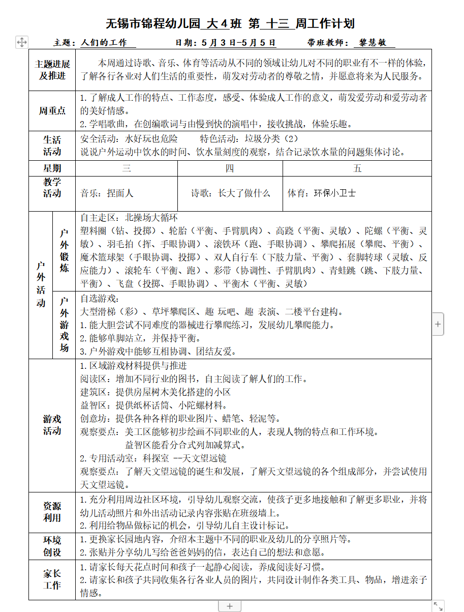 e13d29278f4145a5897534e7bc1881c8.png