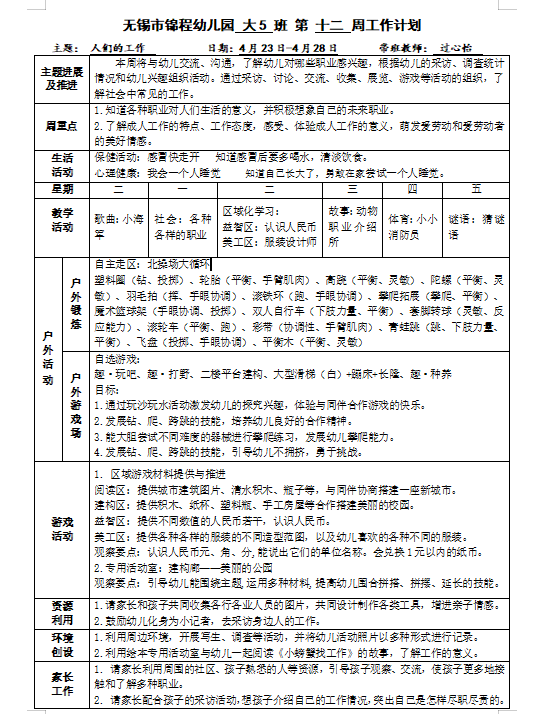 61f5178059ab4f9f98e1edd7187d2ecd.png