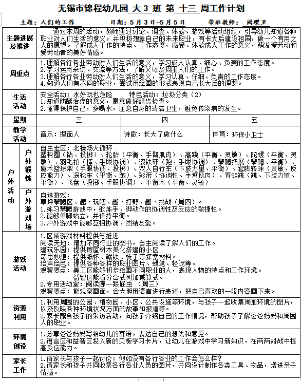 950cd718b4ee48728e6107a2699e11e9.png