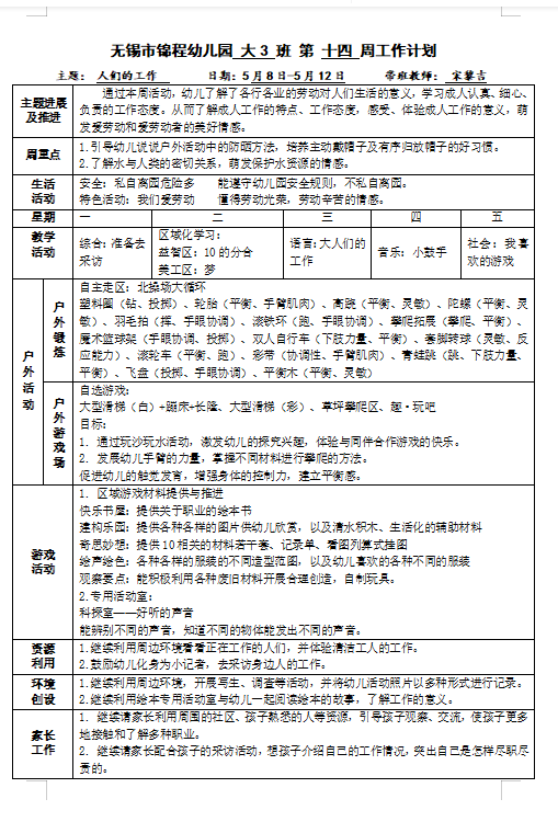 2ba937d67ef9478fa881fda3add722b3.png
