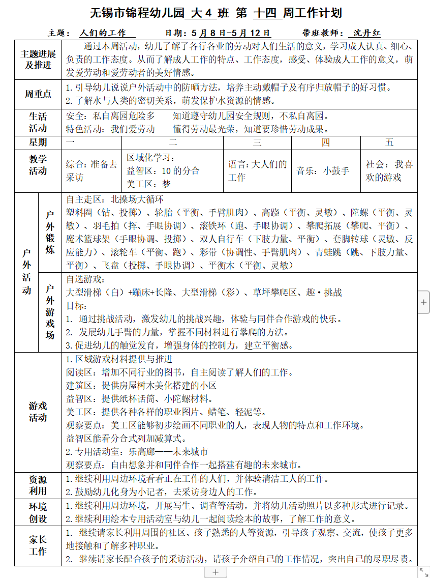 5f79272920ac4384bdfe2435f7b5ce25.png