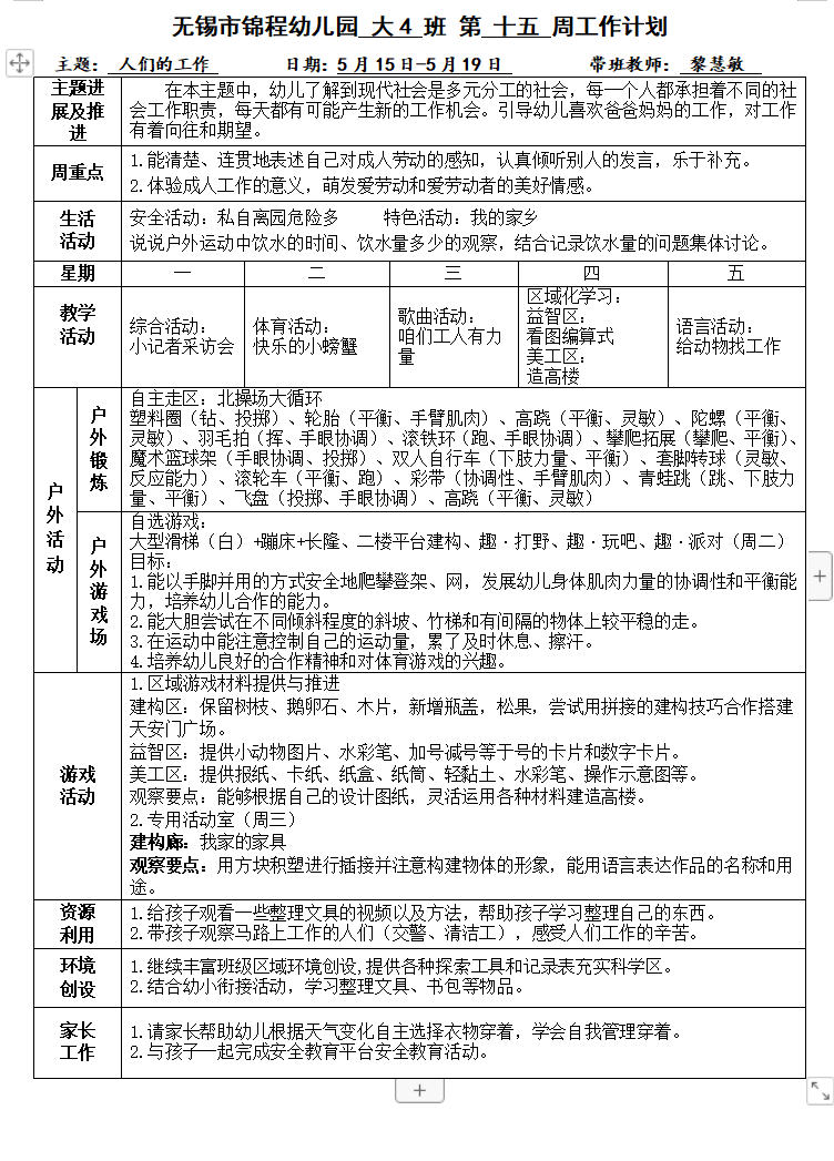 88b07d7a87754e17b6b2d07e07284a20.png