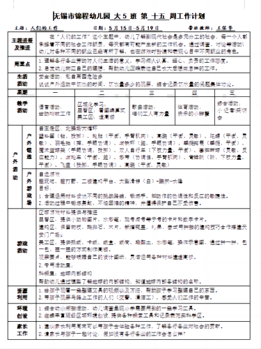 62435a15d7b146fea742ab656dd27e94.png