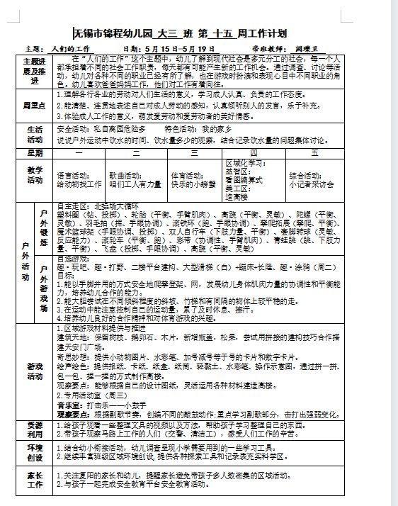 780abc691b81477a88d66df378f40b9a.png