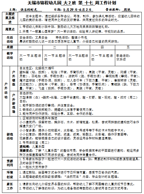 1b0fcb88b32542a7995e26f01db67c6b.png